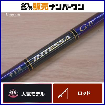 インテッサg4 穂先のおすすめ人気商品一覧 通販 - Yahoo!ショッピング