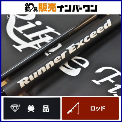 リップルフィッシャー ロッド（ショアジギングロッド）｜ロッド