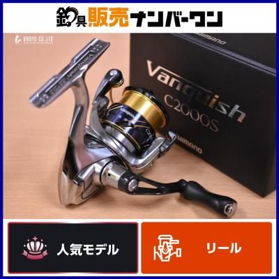 シマノ ヴァンキッシュ 2000のおすすめ人気商品一覧 通販 - Yahoo