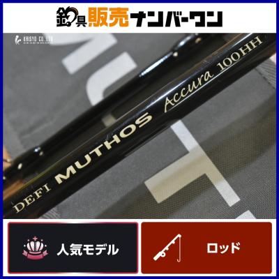 ゼナック ミュートス(釣り)の商品一覧 | アウトドア、釣り ゼナック ミュートス(釣り)の商品一覧 | アウトドア、釣り