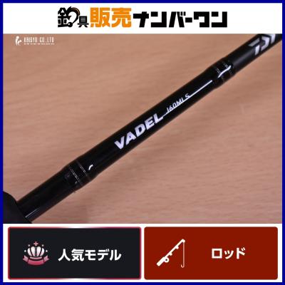 ジギングロッド ダイワ（DAIWA（釣り）／釣り オフショアロッド