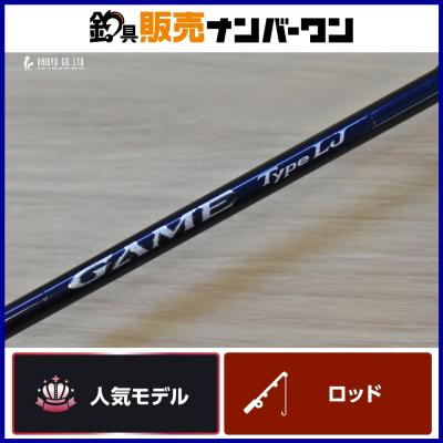 ゲームタイプlj（シマノ）のおすすめ人気商品一覧 通販 - Yahoo