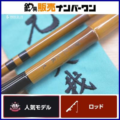 釣具販売ナンバーワン - ヘラ竿｜Yahoo!ショッピング
