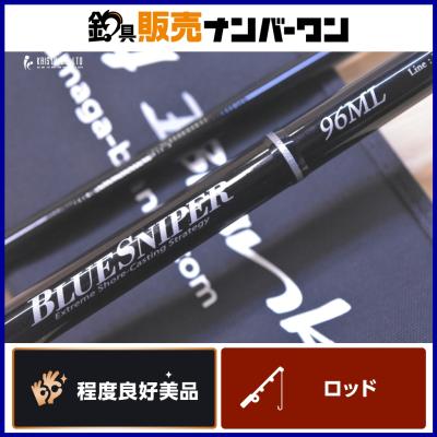 ヤマガブランクス 商品一覧 - 釣具販売ナンバーワン - 売れ筋通販