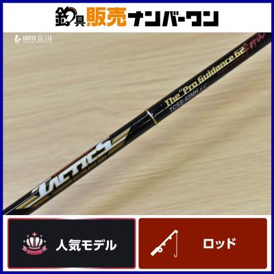 エバーグリーン 商品一覧 - 釣具販売ナンバーワン - 売れ筋通販