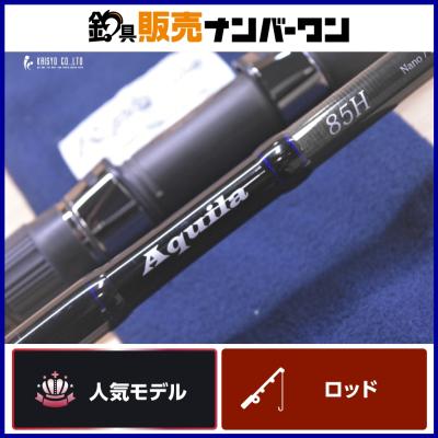 リップルフィッシャー ロッドのおすすめ人気商品一覧 通販 - Yahoo