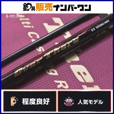 オーバーゼア ex1010mのおすすめ人気商品一覧 通販 - Yahoo!ショッピング