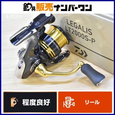 レガリス2000のおすすめ人気商品一覧 通販 - Yahoo!ショッピング