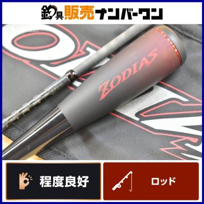 ゾディアス268mlの商品一覧 通販 - Yahoo!ショッピング