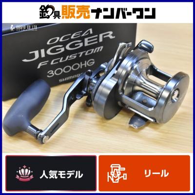 シマノオシアジガー3000の商品一覧 通販 - Yahoo!ショッピング