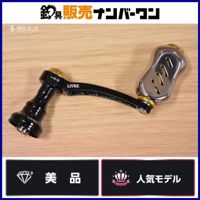 リブレハンドル限定の商品一覧 通販 - Yahoo!ショッピング
