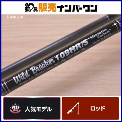 mcワークスロッドの商品一覧 通販 - Yahoo!ショッピング