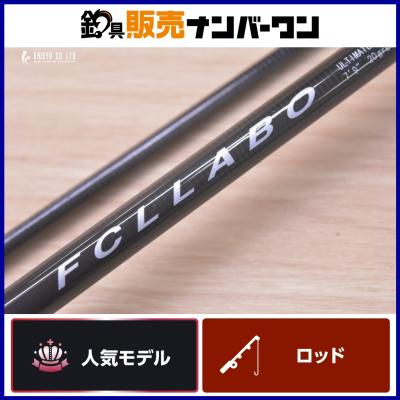 FCLLABO 商品一覧 - 釣具販売ナンバーワン - 売れ筋通販 - Yahoo