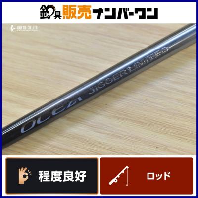 オシアジガーリミテッドの商品一覧 通販 - Yahoo!ショッピング