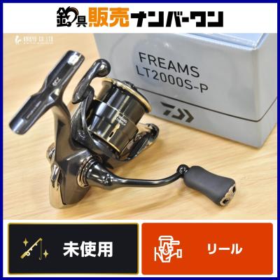 フリームスlt2000の商品一覧 通販 - Yahoo!ショッピング