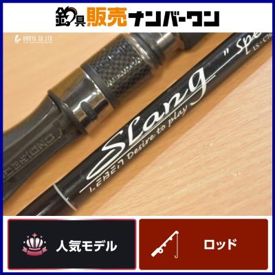 デジーノ ロッドの商品一覧 通販 - Yahoo!ショッピング デジーノ ロッドの商品一覧 通販 - Yahoo!ショッピング
