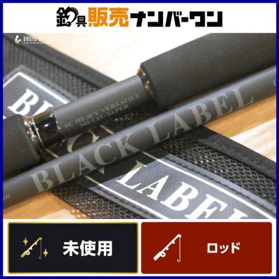 ダイワ ブラックレーベル 2ピースの商品一覧 通販 - Yahoo ダイワ ブラックレーベル 2ピースの商品一覧 通販 - Yahoo