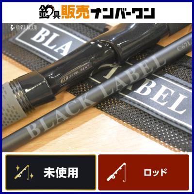 ダイワ ブラックレーベルの商品一覧 通販 - Yahoo!ショッピング ダイワ ブラックレーベルの商品一覧 通販 - Yahoo!ショッピング