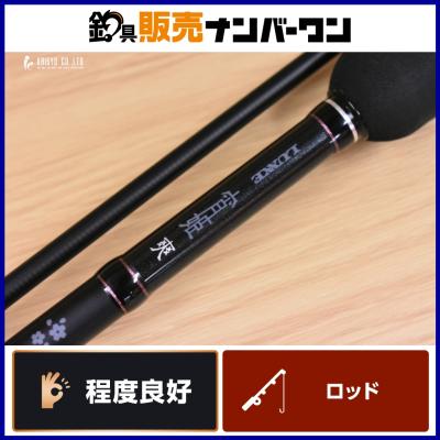 アジング 商品一覧 - 釣具販売ナンバーワン - 売れ筋通販 - Yahoo