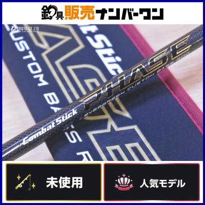 エバーグリーン 商品一覧 - 釣具販売ナンバーワン - 売れ筋通販