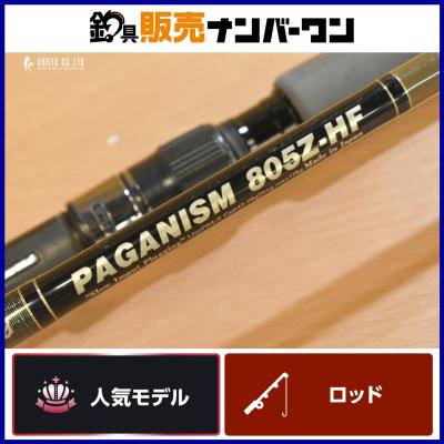 MCワークス 商品一覧 - 釣具販売ナンバーワン - 売れ筋通販 - Yahoo