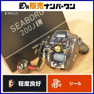 スーパーエナジーキャッチX 電動リール リール/電動リール