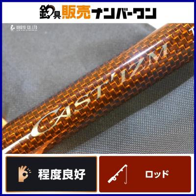 釣具販売ナンバーワン - 投げ竿｜Yahoo!ショッピング
