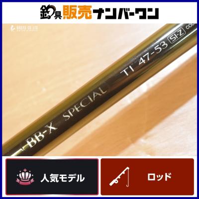 bb-x（釣り 磯竿）｜ロッド、釣り竿｜釣り | アウトドア、釣り