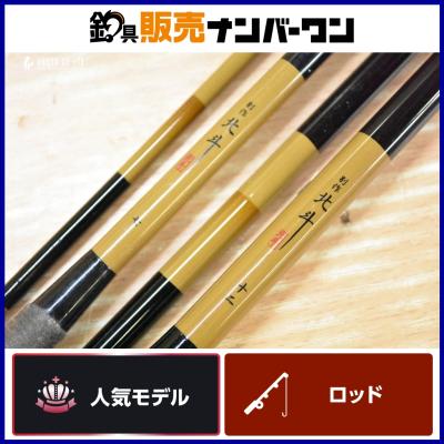 ヘラブナ セットのおすすめ人気商品一覧 通販 - Yahoo!ショッピング