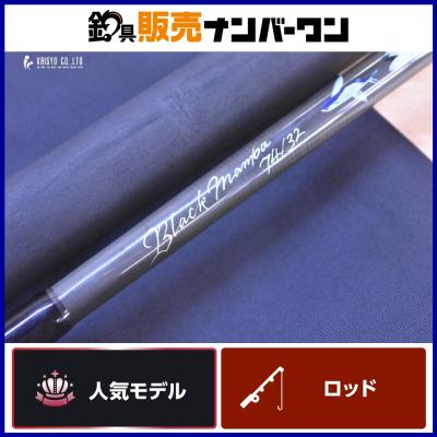 カーペンター ロッドのおすすめ人気商品一覧 通販 - Yahoo