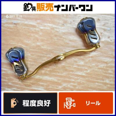 クレイジーオーシャンリブレダブルハンドル Amazon.co.jp: 限定 クレイジーオーシャン × リブレ カスタム