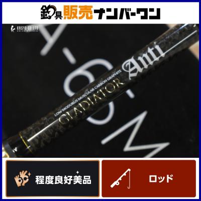レイドジャパン グラディエーターのおすすめ人気商品一覧 通販 - Yahoo