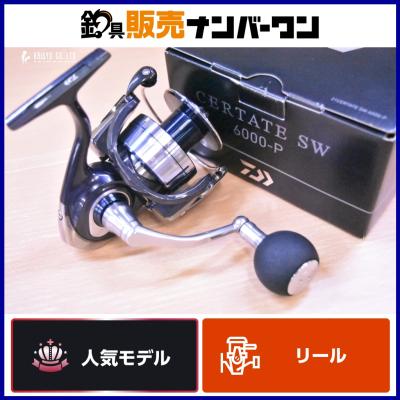 ダイワ 21 セルテート SW 6000-P DAIWA CERTATE スピニングリール