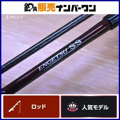 シマノ 炎月ss b610ml-s 右巻きのおすすめ人気商品一覧 通販 - Yahoo