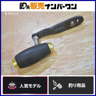 スタジオオーシャンマーク ae85のおすすめ人気商品一覧 通販 - Yahoo