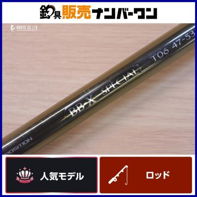 釣具販売ナンバーワン - 磯竿｜Yahoo!ショッピング