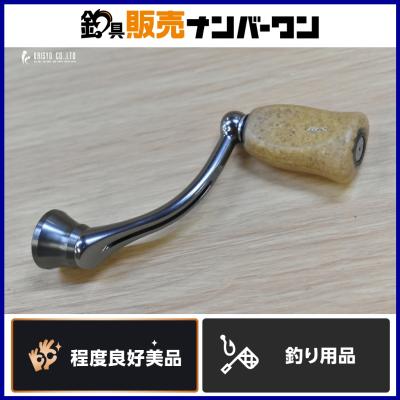 ルビアス ハンドルノブ（DAIWA（釣り））の商品一覧 通販 - Yahoo