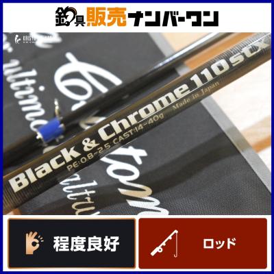 MCワークス 商品一覧 - 釣具販売ナンバーワン - 売れ筋通販 - Yahoo