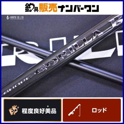 がまかつ ラグゼ ショアゴリラ(ロッド、釣り竿)の商品一覧 がまかつ ラグゼ ショアゴリラ(ロッド、釣り竿)の商品一覧