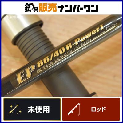 カーペンター ロッドの商品一覧 通販 - Yahoo!ショッピング カーペンター ロッドの商品一覧 通販 - Yahoo!ショッピング