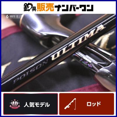 シマノ ジャッカル 20 ポイズンアルティマ 172H SHIMANO JACKALL シマノ ジャッカル 20 ポイズンアルティマ 172H SHIMANO JACKALL