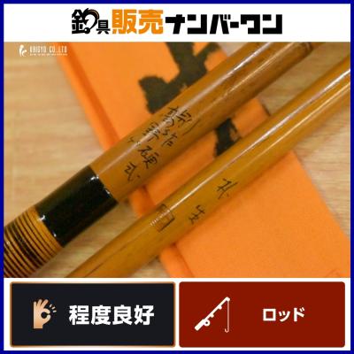 釣具販売ナンバーワン - ヘラ竿|Yahoo!ショッピング 釣具販売ナンバーワン - ヘラ竿|Yahoo!ショッピング