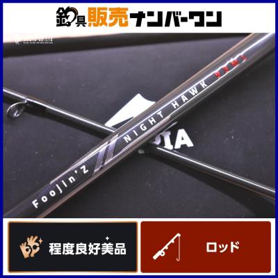 アピア foojin'z(シーバスロッド)の商品一覧|ロッド、釣り竿 アピア foojin'z(シーバスロッド)の商品一覧|ロッド、釣り竿