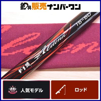 がまかつ 商品一覧 - 釣具販売ナンバーワン - 売れ筋通販 がまかつ 商品一覧 - 釣具販売ナンバーワン - 売れ筋通販