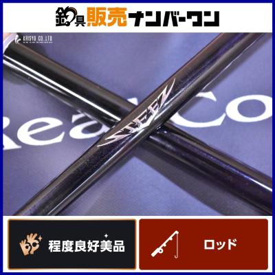 スティーズリアル(バスロッド)の商品一覧|ロッド、釣り竿 スティーズリアル(バスロッド)の商品一覧|ロッド、釣り竿