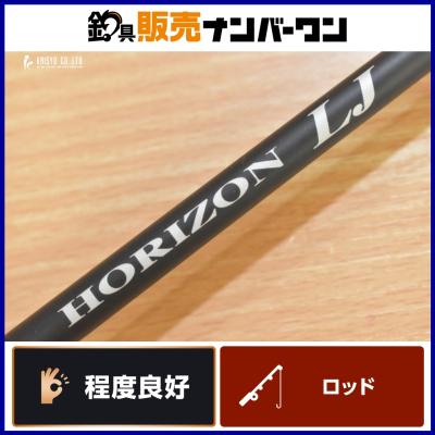 TENRYU テンリュウ 天龍 ホライゾン LJ HLJ611B-FM HORIZON 1 TENRYU テンリュウ 天龍 ホライゾン LJ HLJ611B-FM HORIZON 1