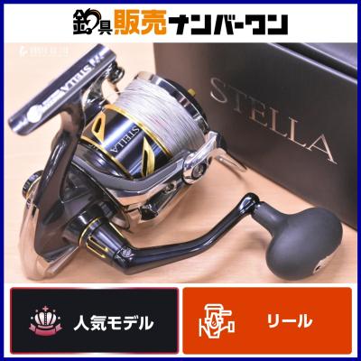 ステラ14000xg(シマノ)の商品一覧 通販 - Yahoo!ショッピング ステラ14000xg(シマノ)の商品一覧 通販 - Yahoo!ショッピング