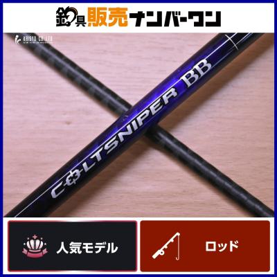 コルトスナイパーbb 96mの商品一覧 通販 - Yahoo!ショッピング コルトスナイパーbb 96mの商品一覧 通販 - Yahoo!ショッピング