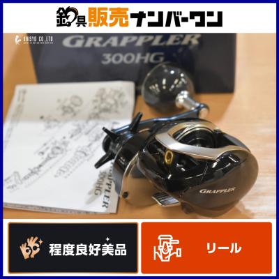 グラップラー300hgの商品一覧 通販 - Yahoo!ショッピング グラップラー300hgの商品一覧 通販 - Yahoo!ショッピング