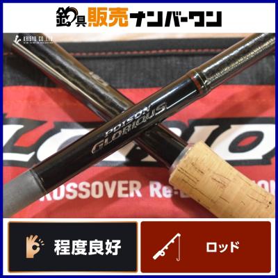 シマノ ジャッカルロッド(ロッド、釣り竿)の商品一覧|釣り シマノ ジャッカルロッド(ロッド、釣り竿)の商品一覧|釣り